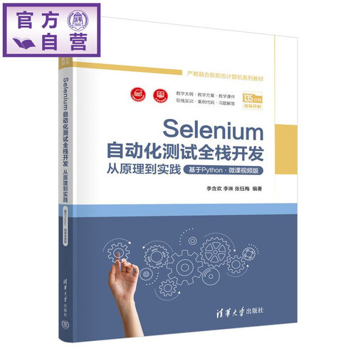 该书内容丰富，结构清晰，共分为基础篇、提