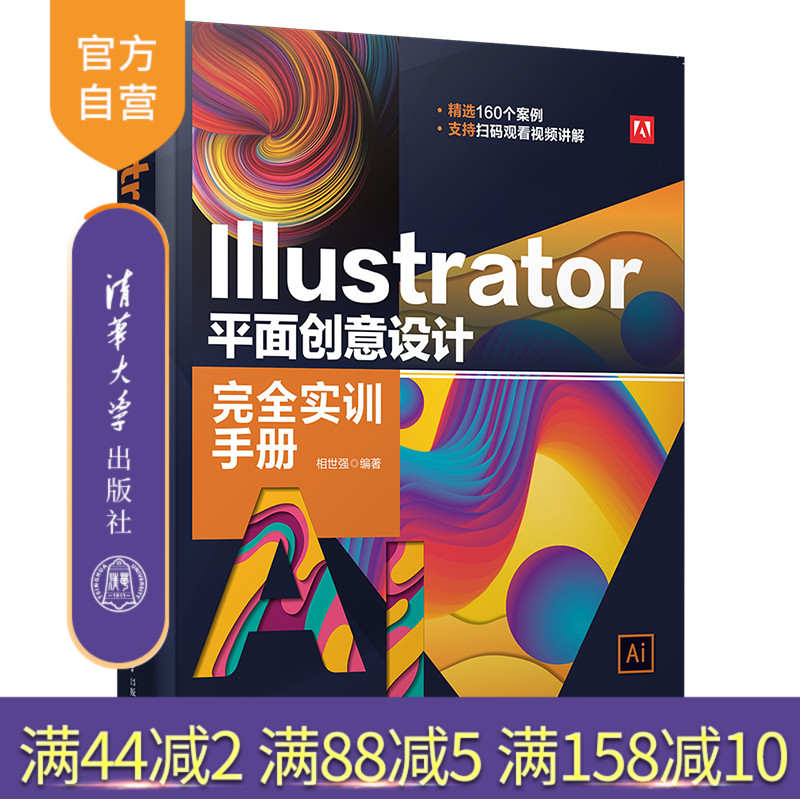 采用全案例+全视频的编写形式