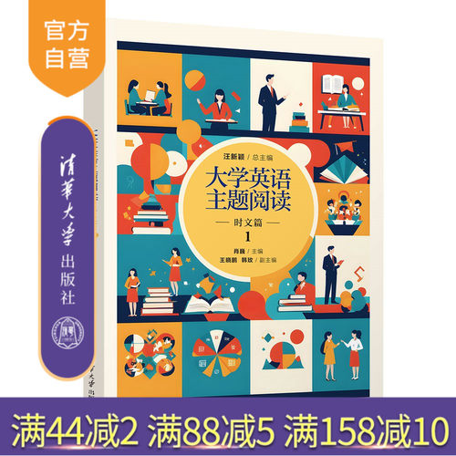 本书聚焦于精神文化和时代风貌，以国家发展