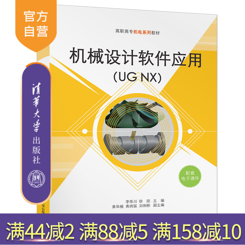 任务驱动教学+“纸质教材+数字课程”相结合