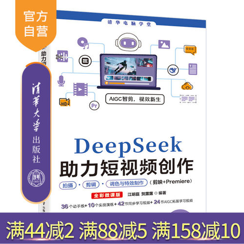 36个动手练+10个实战演练+42节同步