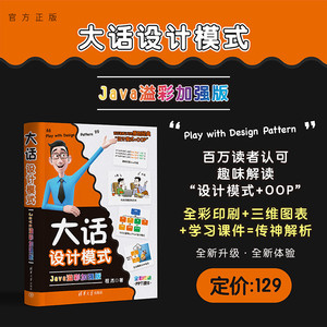 官方清华大学出版清华大学出版社