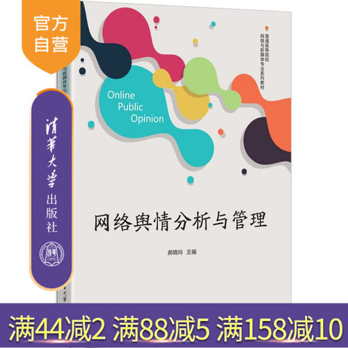 课件和软件代码可扫封底或前言中的二维码获