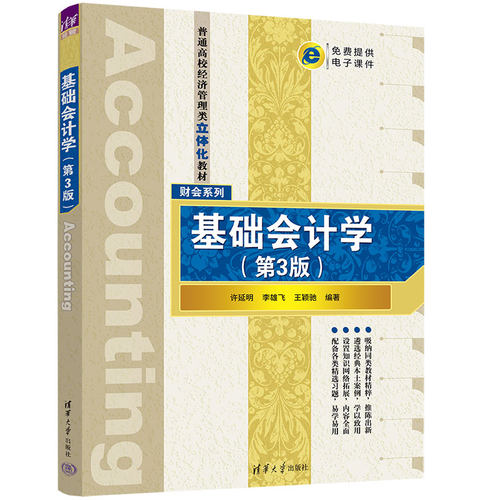 内容深入浅出、案例丰富，配备视频讲解，通