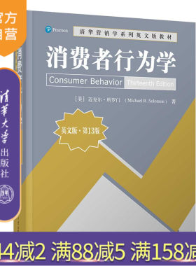 清华大学出版社市场营销