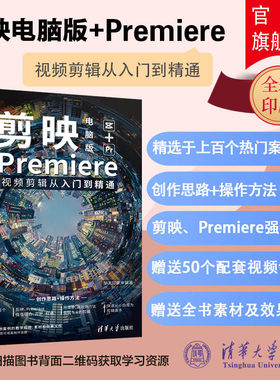 清华大学出版社官方正版