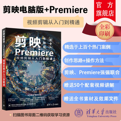 清华大学出版社官方正版