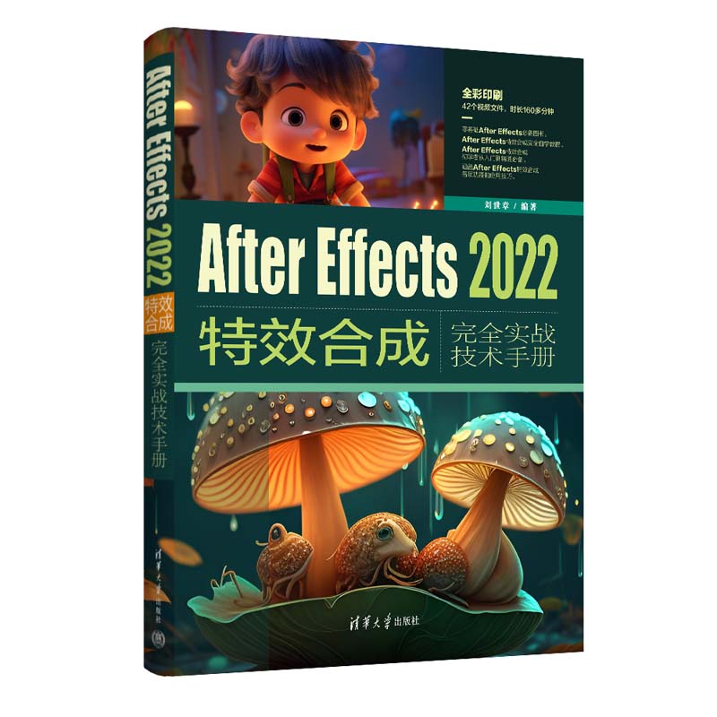 全彩印刷 42个视频文件，时长160多分钟