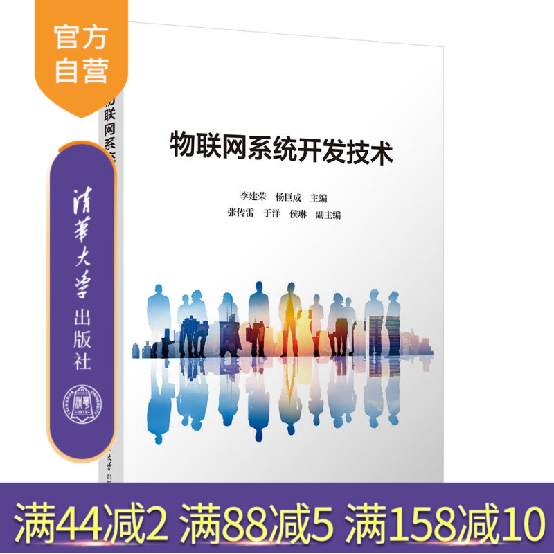 理论与实践相结合,基于主流的软硬件平台,