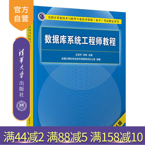 2021年考试使用的新版教程