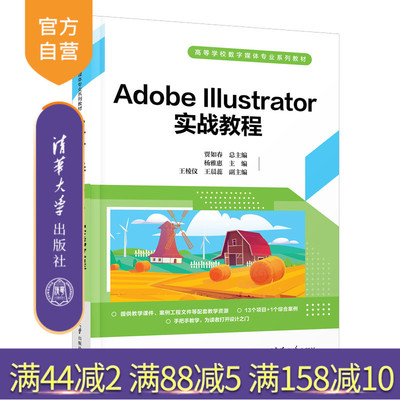 清华大学出版社图形软件