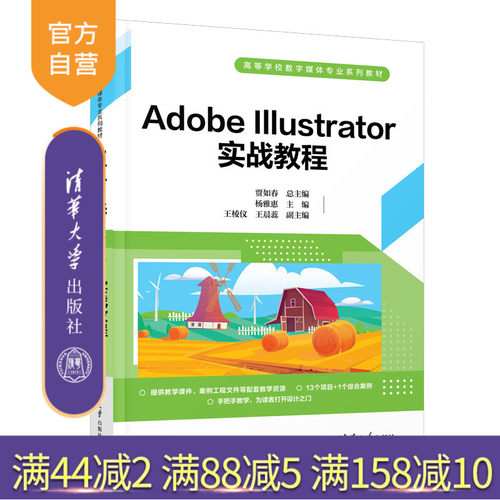 清华大学出版社图形软件