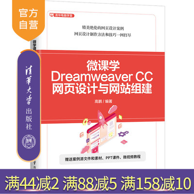 清华大学出版社计算机