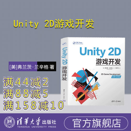 清华大学出版社程序设计