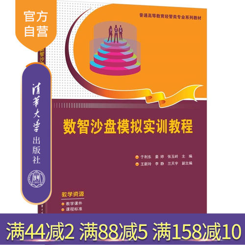 教学课件和课程标准可扫前言中的二维码下载