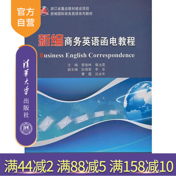 清华出版社 官方直发 正版现货