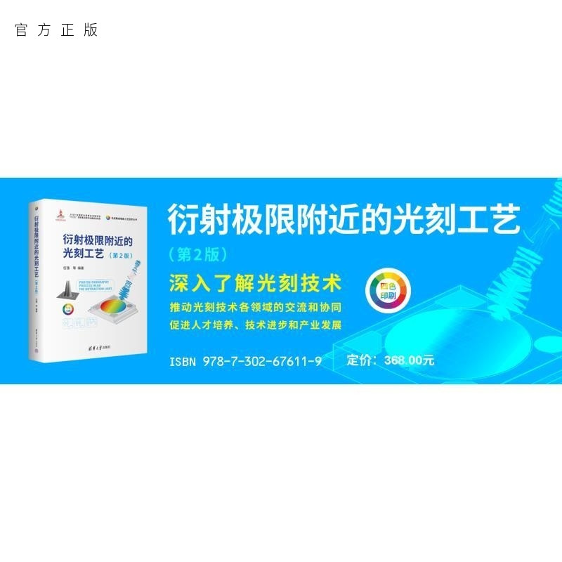 “十三五”国家重点图书出版规划项目，国家