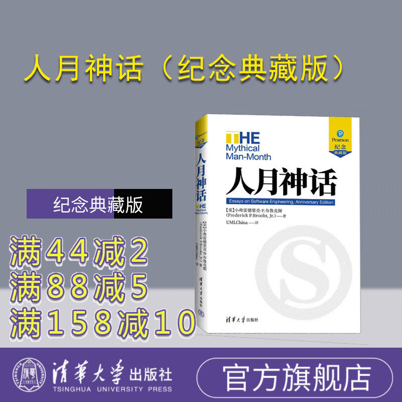 图灵奖得主、&ldquo;IBM 360系统之父&rdquo;作者Brook