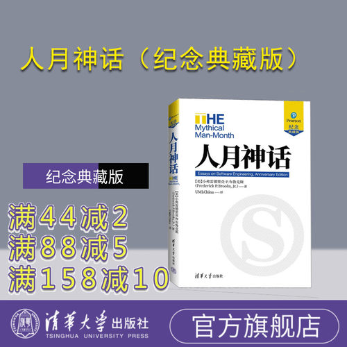 图灵奖得主、&ldquo;IBM 360系统之父&rdquo;作者Brook
