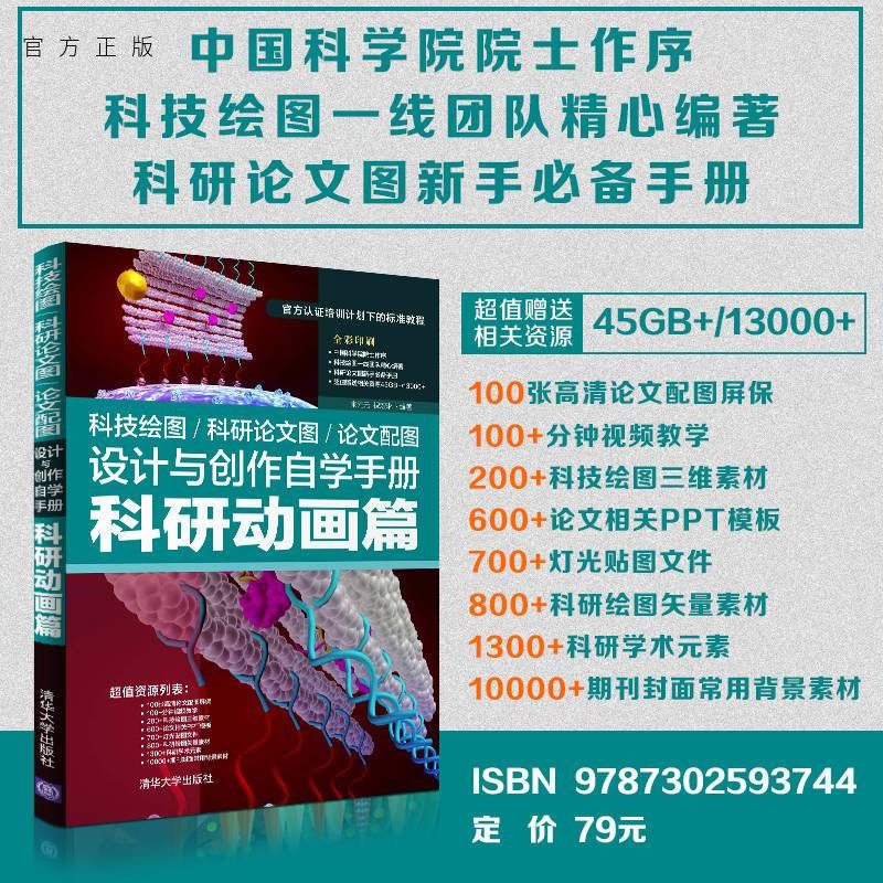 超值赠送相关资源45GB+/14000+