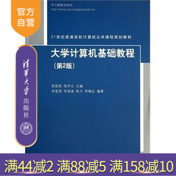 【官方正版】 视听语言和动画分镜头 清华大学教育培训动漫影视系列教材 影视媒体艺术 影视制作 入门到精通祝卉