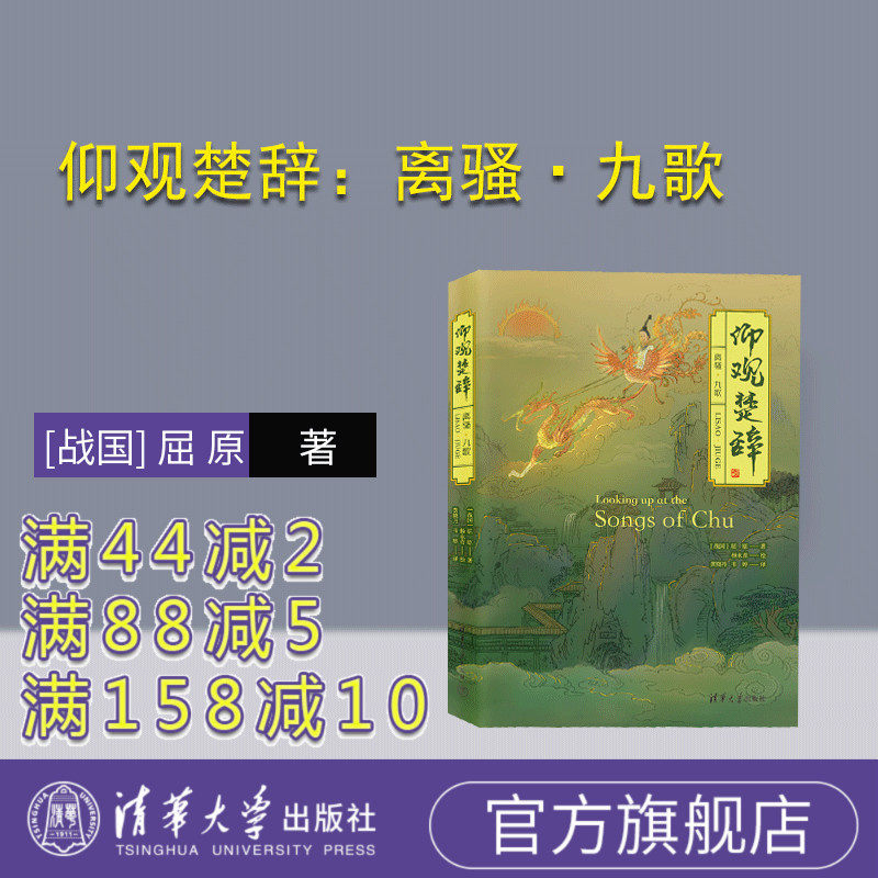 清华大学出版社艺术，绘画