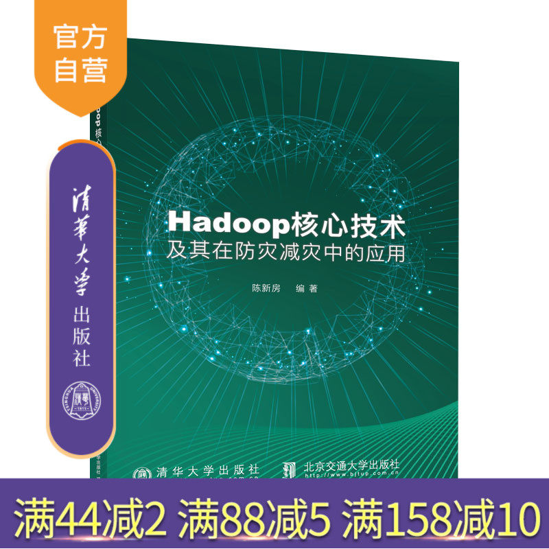 清华大学出版社数据处理软件