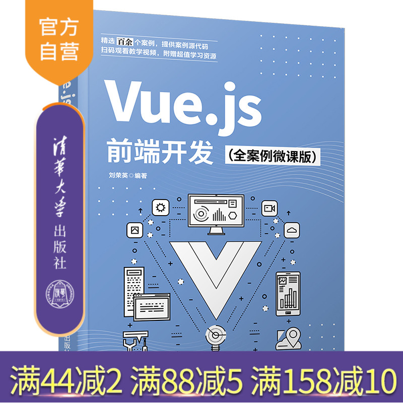 全案例+全视频，支持扫码看视频
