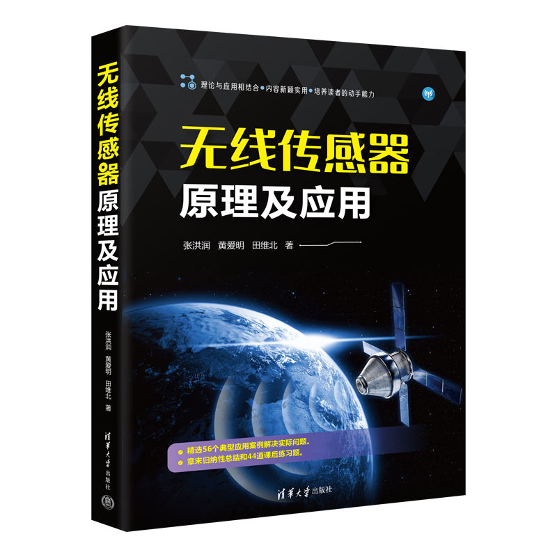 精选56个典型应用案例解决实际问题