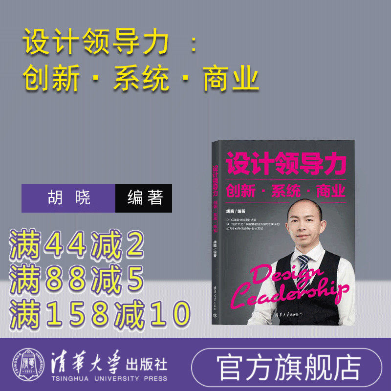 清华大学出版社计算机