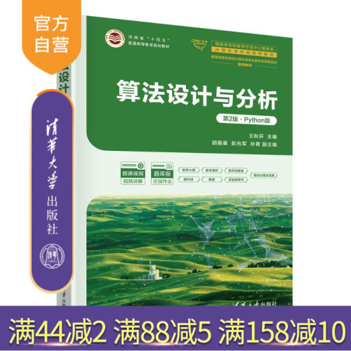 视频、源码、题库、课件、大纲、教案、试卷