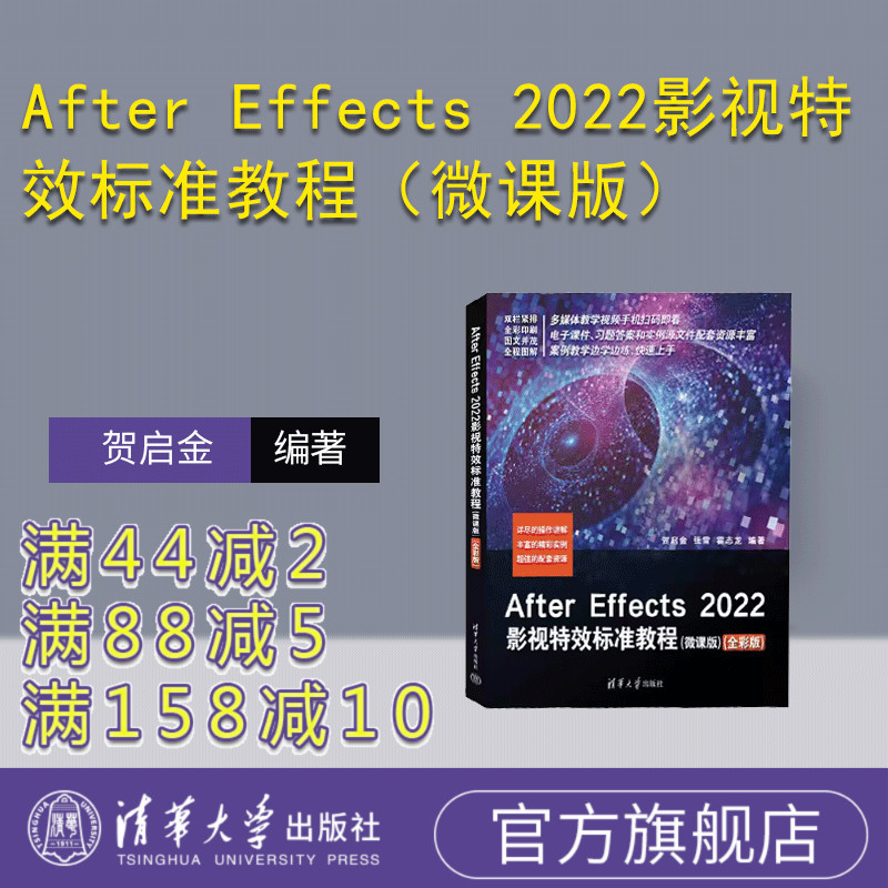 清华大学出版社图形图像