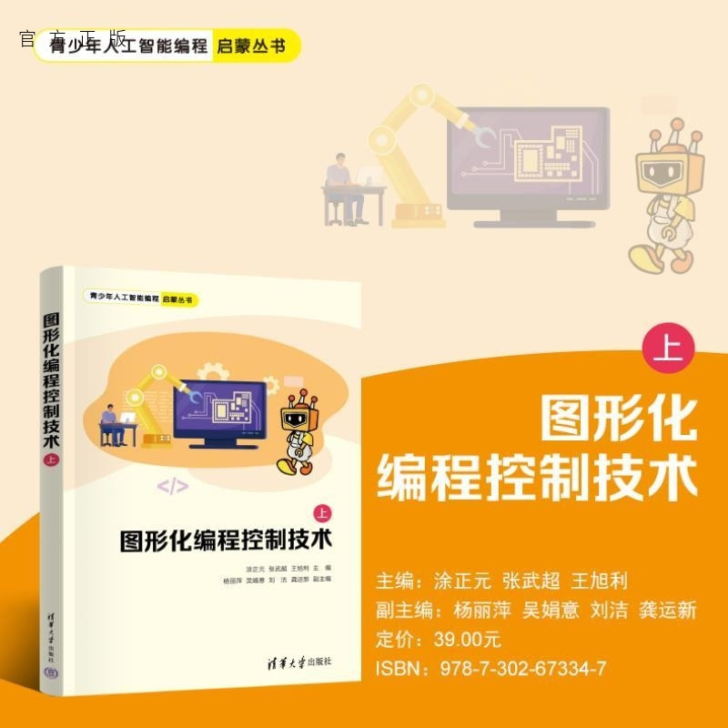 主题内容丰富、趣味性强、体现难易程度，便