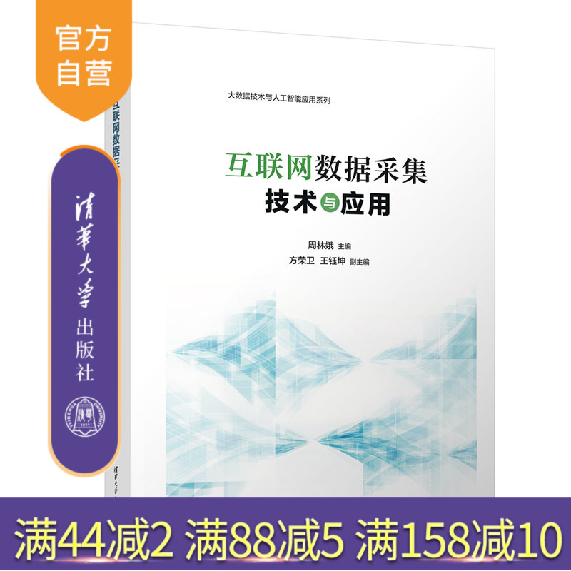 “基础知识”+“代码示例”+“应用案例”