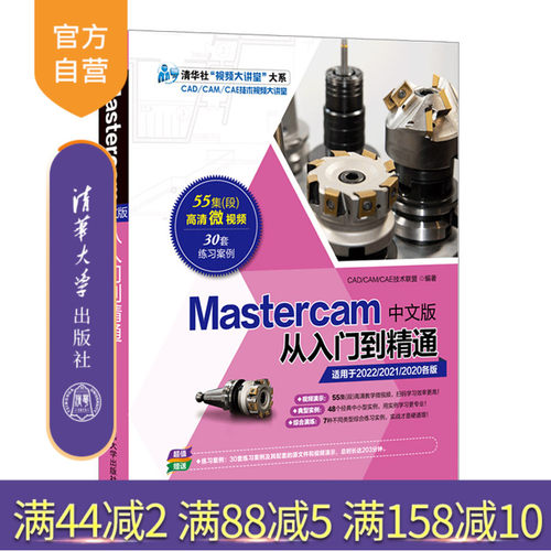 55集微视频讲解，48个经典中小型实例