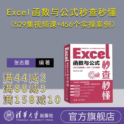 清华大学出版社计算机