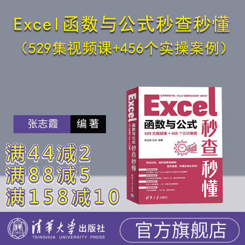 清华大学出版社计算机