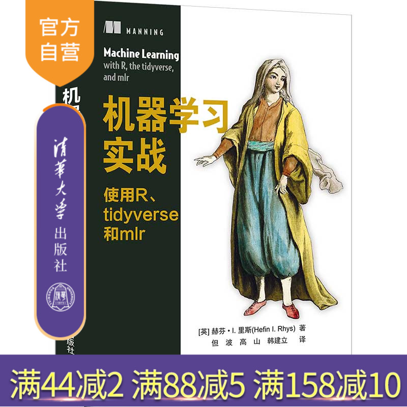 机器学习算法工具箱