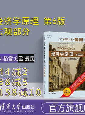清华大学出版社官方旗舰店