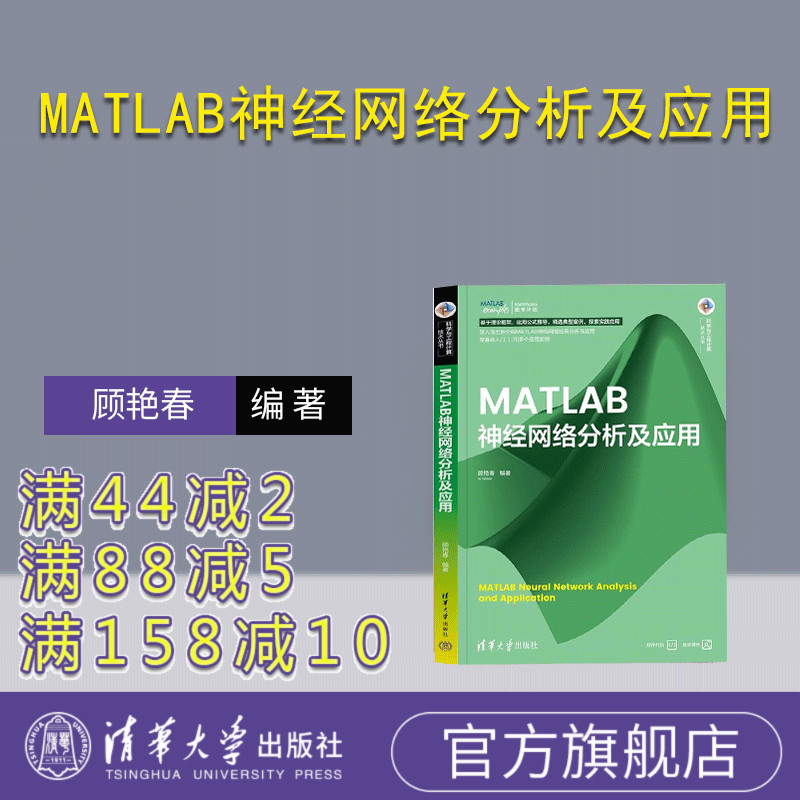 基于理论框架，运用公式推导，实现实践应用