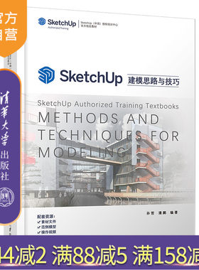 清华大学出版社官方正版