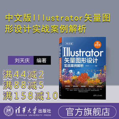 清华大学出版社图形软件