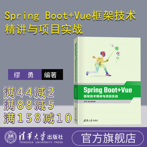 本书提供全程真实课程录像