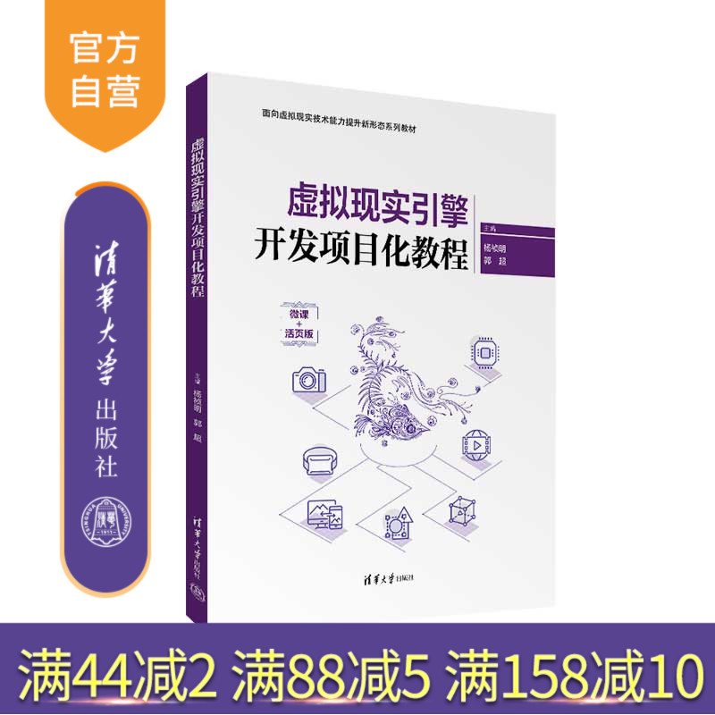 清华大学出版社程序设计