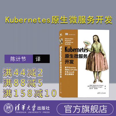 清华大学出版社程序设计