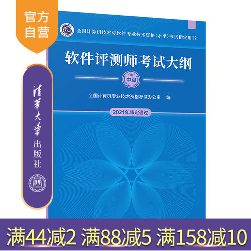 2021年考试新版大纲