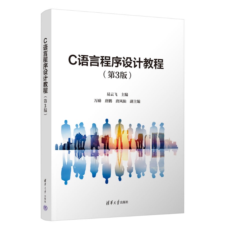 把概念、知识点与案例相结合，进行案例教学