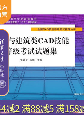清华大学出版社官方旗舰店