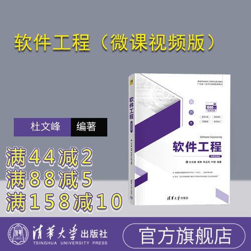 配套MOOC视频、敏捷开发实践、云原生等