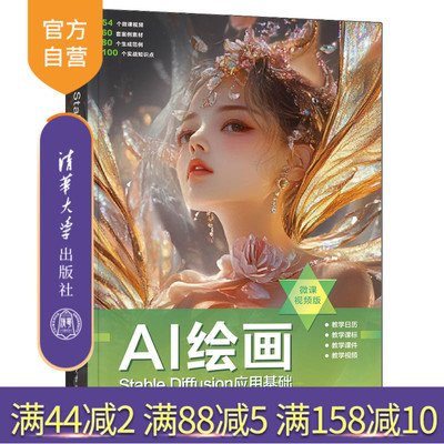 清华大学出版社艺术设计